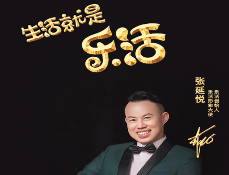 乐活消费app 乐活消费app