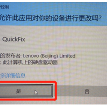 IE浏览器重装与卸载工具 IE浏览器重装与卸载工具