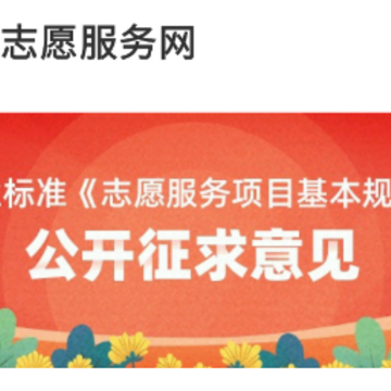 中国志愿app官方下载最新版 中国志愿app官方下载最新版