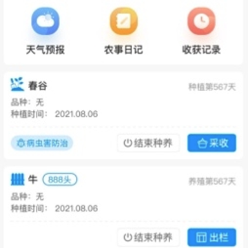 ũ���ܼ�app