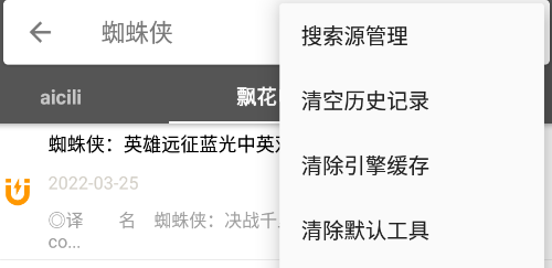 鲨鱼引擎app 鲨鱼引擎app