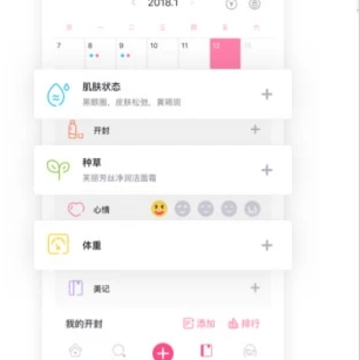 ��ױ�ĵ�app����