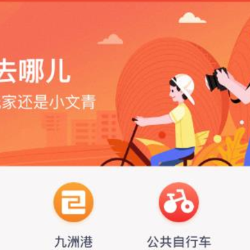 最珠海APP 最珠海APP