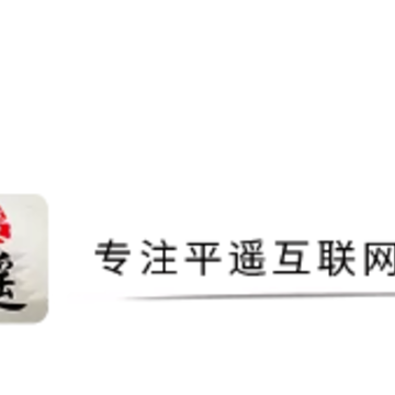 爱平遥app 爱平遥app