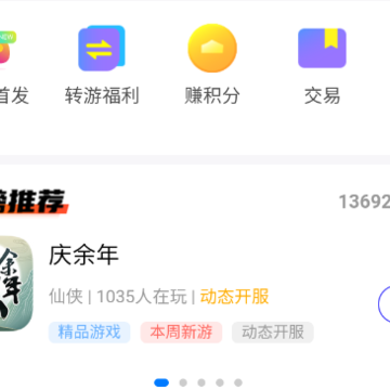 5144玩折平台app 5144玩折平台app