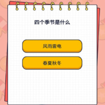 竞宝答人 竞宝答人