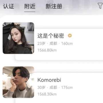 欢游旅行 欢游旅行