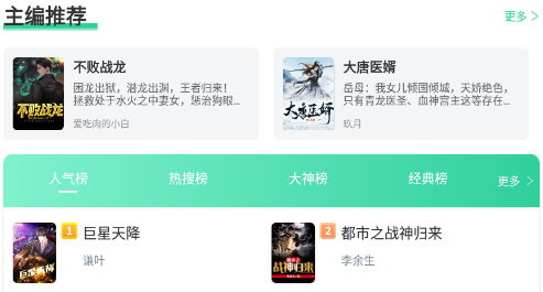 玄浩文学 玄浩文学