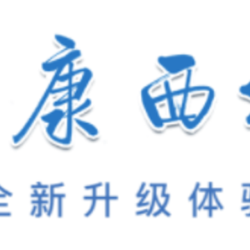 健康西城app 健康西城app