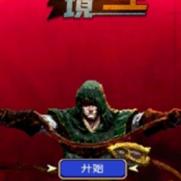 绝境求生全新版 绝境求生全新版