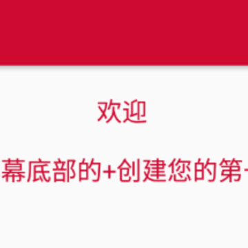 �����嵥app