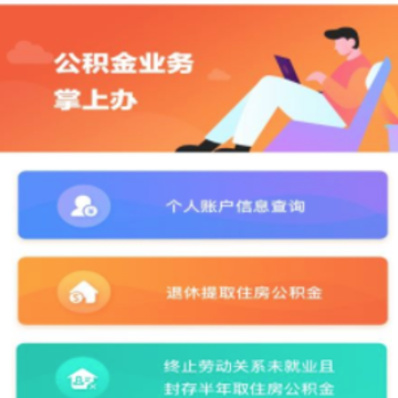 ����app