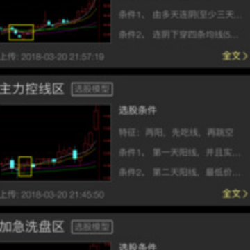 黑盘手 黑盘手