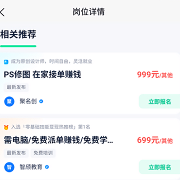��ӯ��Ƹapp