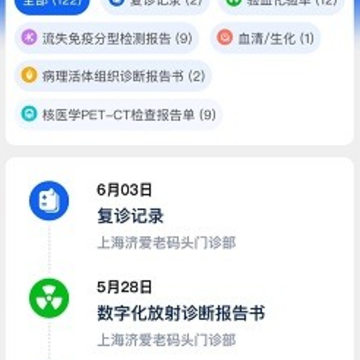 快点好客户端 快点好客户端