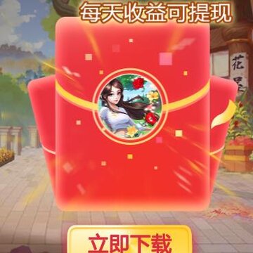 �ʻ�ׯ԰app