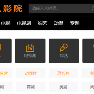 �ڹ�ӰԺapp����