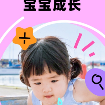 蛋啵app 蛋啵app