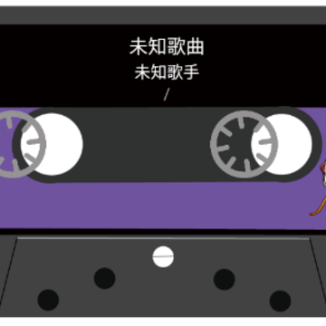 白雪音乐app 白雪音乐app