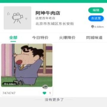 ���ҵ�app����
