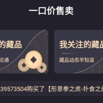 Takistanapp