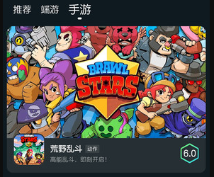 游哇云游戏 游哇云游戏