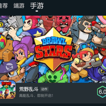 游哇云游戏 游哇云游戏