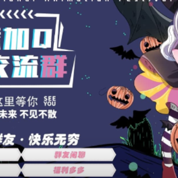 OmoFun app