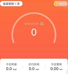 千里计步手机版 千里计步手机版