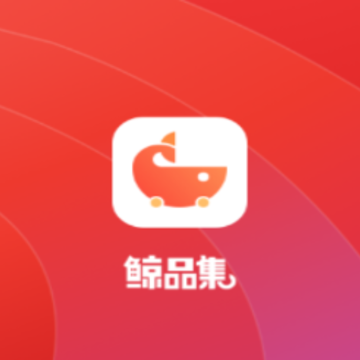 鲸品集app 鲸品集app