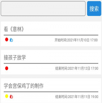 ��Լ�������°�