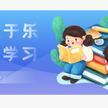 智慧教育平台鸭app 智慧教育平台鸭app