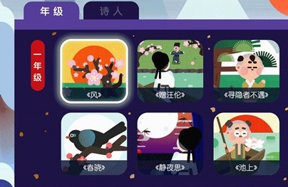 红豆古诗最新版 红豆古诗最新版