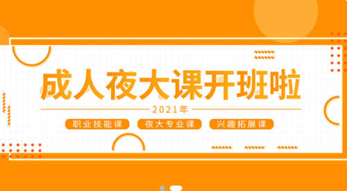 米里课堂app 米里课堂app