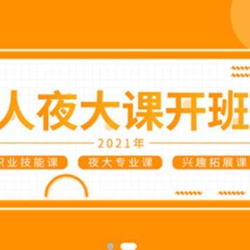 米里课堂app 米里课堂app