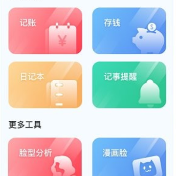 梦空间生活app 梦空间生活app