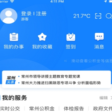 �ҵĳ���app����������