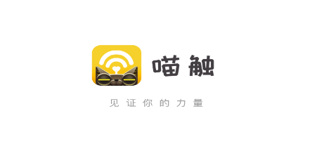 喵触app 喵触app