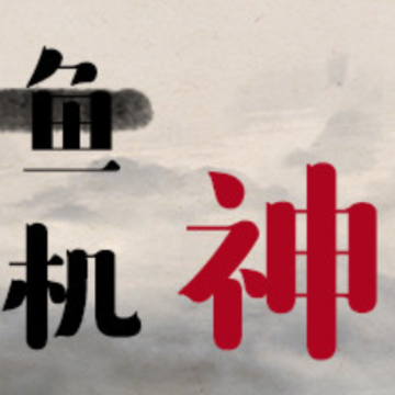挂机神话手机版 挂机神话手机版