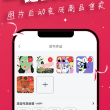 坯雀制造app 坯雀制造app