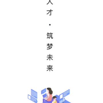 建造师继续教育app 建造师继续教育app