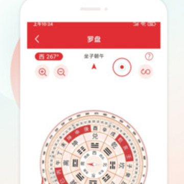 吉祥日万年历老黄历app 吉祥日万年历老黄历app