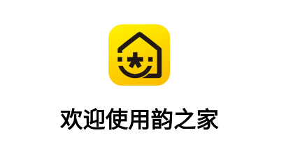 韵达快递韵之家app 韵达快递韵之家app
