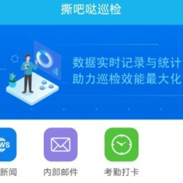 ˺����Ѳ��app