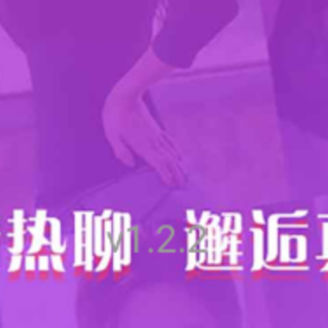 心念交友app 心念交友app