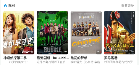 最快追剧app 最快追剧app