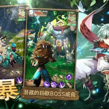 秘境传说神木遗迹 秘境传说神木遗迹