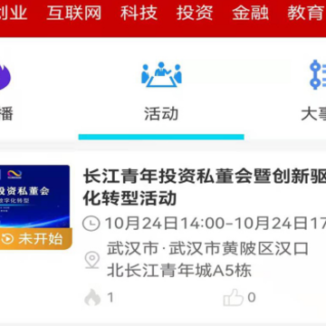 大事纪新闻资讯官方版 大事纪新闻资讯官方版