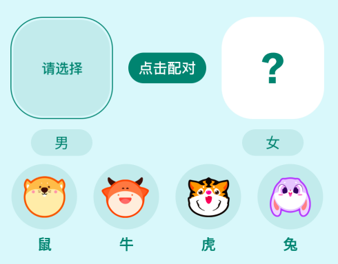 黄历日历通最新版 黄历日历通最新版