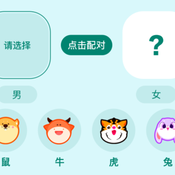 黄历日历通最新版 黄历日历通最新版